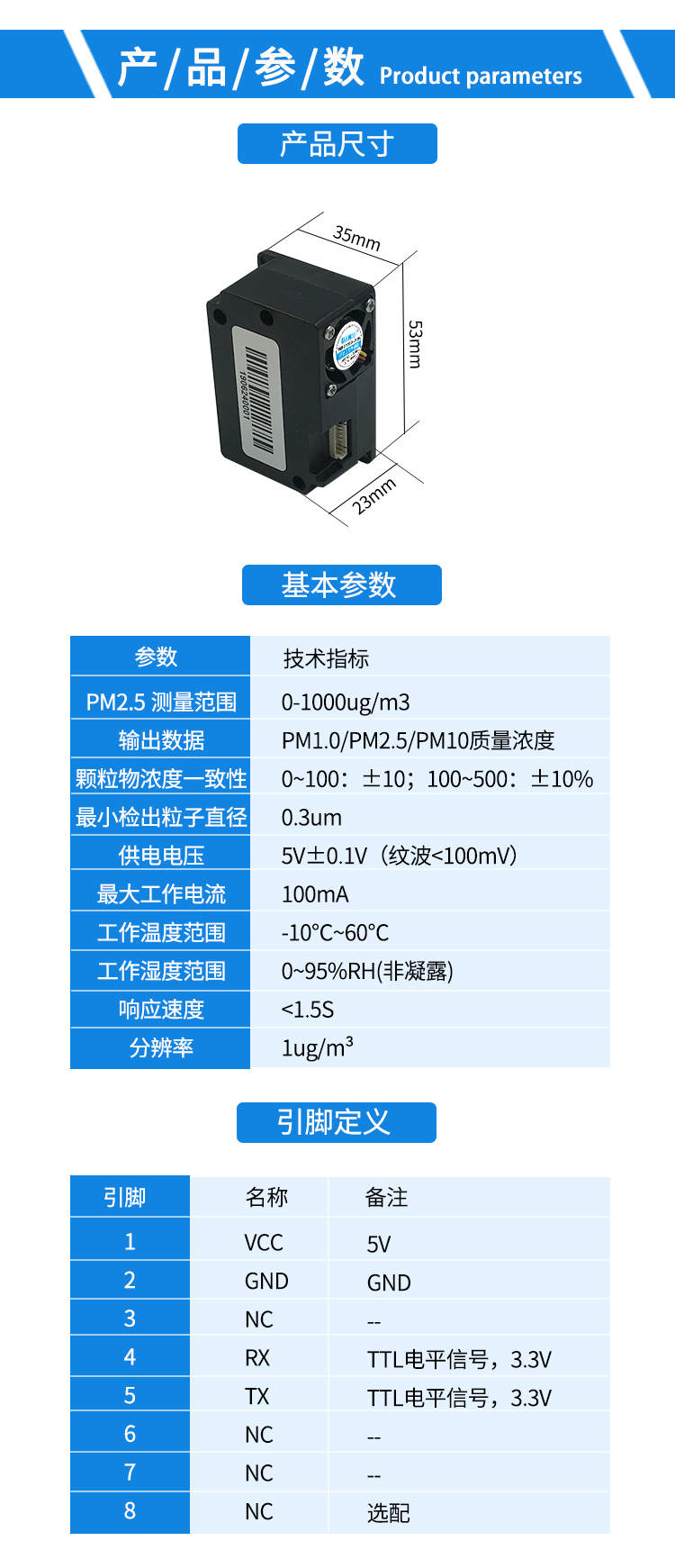 圖片關鍵詞